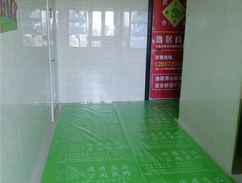 地面保护展示