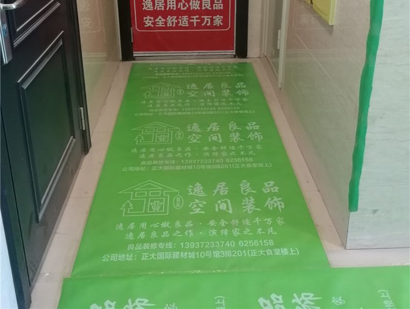 地面保护展示